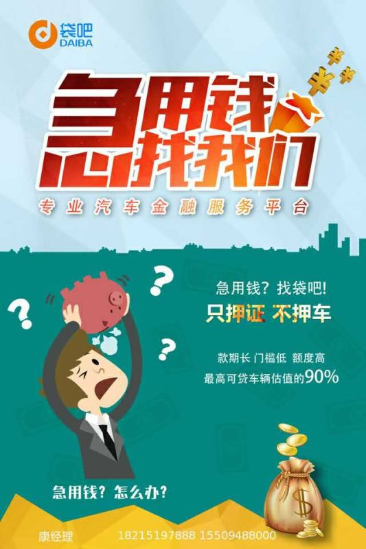 ������ǿ��������-��֮��������Ǯ��ô�죿������